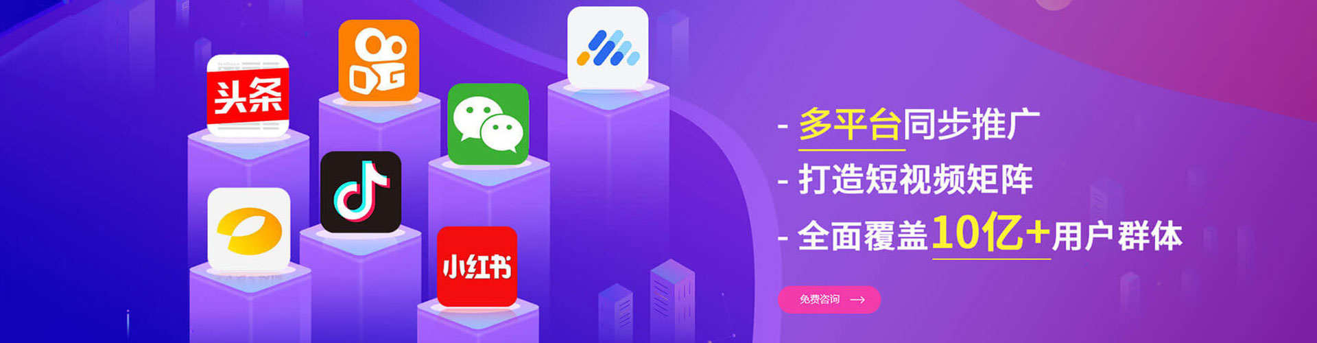 龙崎百度推广代理