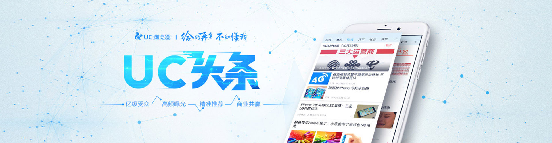 龙崎百度竞价托管